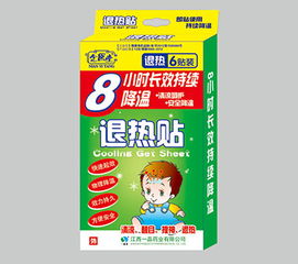 退熱貼招商代理與品牌生產廠家查詢全攻略