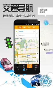 老虎地圖懷舊版 功能特色、關(guān)聯(lián)企業(yè)與用戶評(píng)價(jià)解析